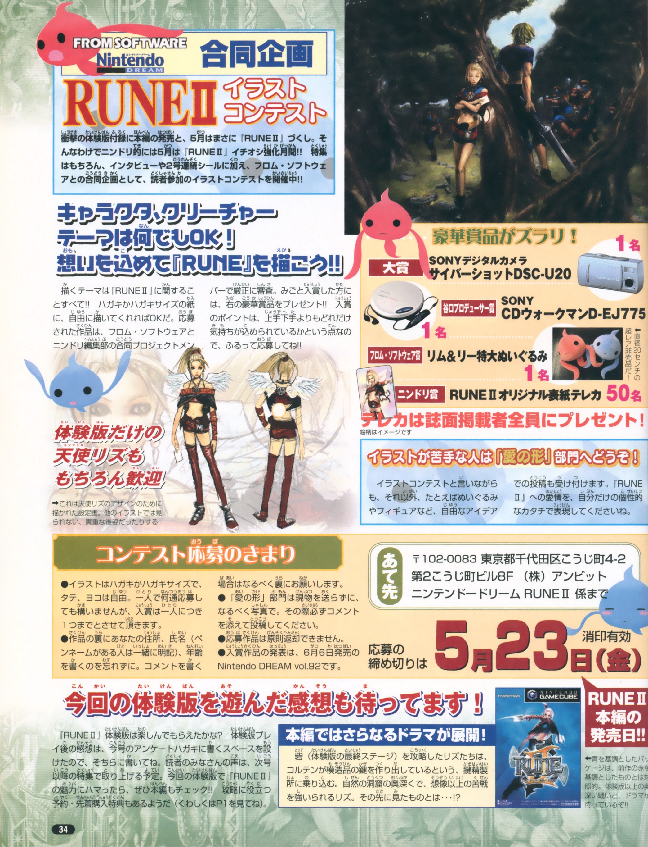 lk2article (22).jpg