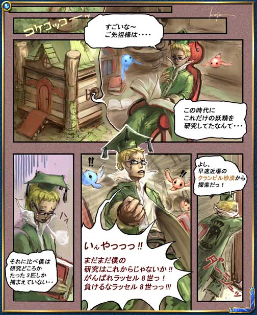 r2cmc page0201.jpg