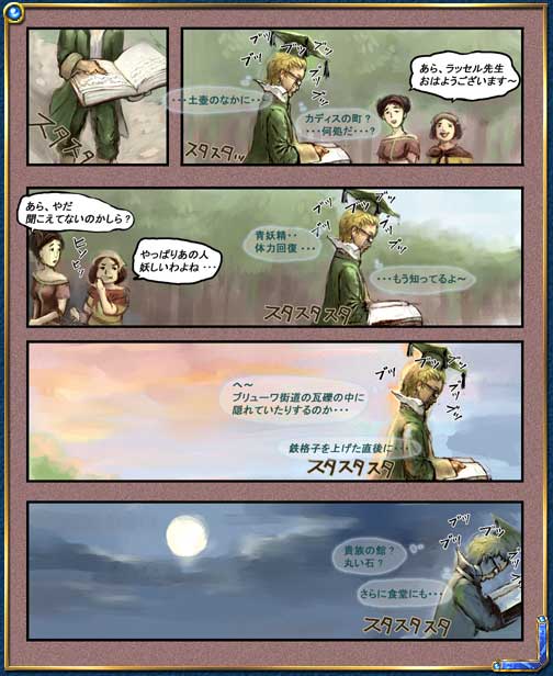 r2cmc page0202.jpg