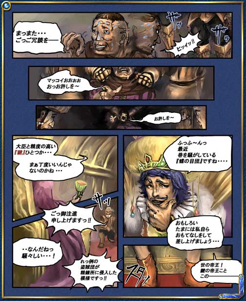 r2cmc page0303.jpg